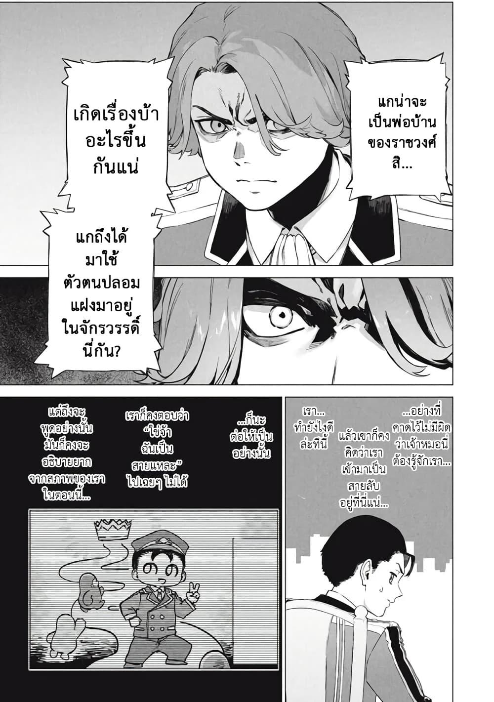 Manga-lc-com อ่านมังงะ อ่านการ์ตูน ออนไลน์ ฟรี Wagamama Oujo ni Tsukaeta Bannou Shitsuji, Tonari no Teikoku de Saikyou no Gunjin ni Nariagari Musousuru ตอนที่ 1 2 3 4 5 6 7 8 9 10 11 12 13 14 ฟรี ไม่มีโฆษณา Manga-lc - อ่าน มังงะ อ่าน การ์ตูน ออนไลน์ อ่านมังงะ ฟรี