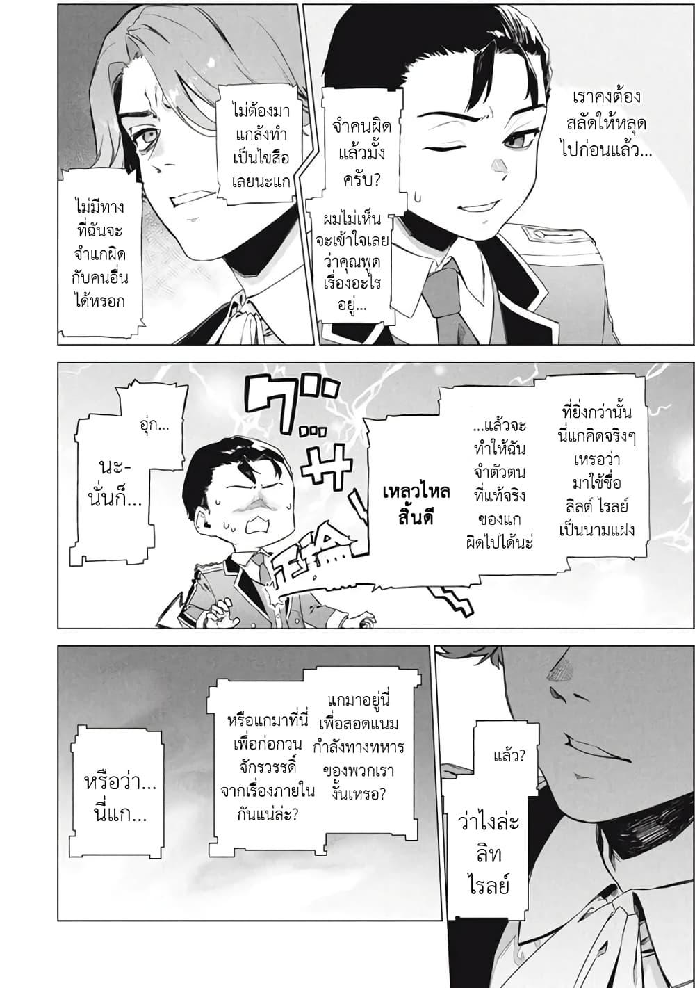 Manga-lc-com อ่านมังงะ อ่านการ์ตูน ออนไลน์ ฟรี Wagamama Oujo ni Tsukaeta Bannou Shitsuji, Tonari no Teikoku de Saikyou no Gunjin ni Nariagari Musousuru ตอนที่ 1 2 3 4 5 6 7 8 9 10 11 12 13 14 ฟรี ไม่มีโฆษณา Manga-lc - อ่าน มังงะ อ่าน การ์ตูน ออนไลน์ อ่านมังงะ ฟรี