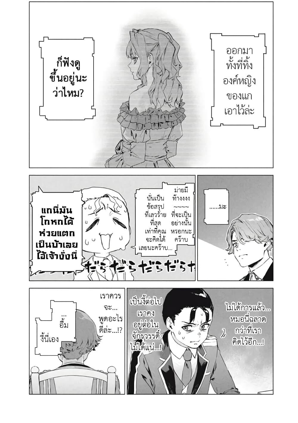 Manga-lc-com อ่านมังงะ อ่านการ์ตูน ออนไลน์ ฟรี Wagamama Oujo ni Tsukaeta Bannou Shitsuji, Tonari no Teikoku de Saikyou no Gunjin ni Nariagari Musousuru ตอนที่ 1 2 3 4 5 6 7 8 9 10 11 12 13 14 ฟรี ไม่มีโฆษณา Manga-lc - อ่าน มังงะ อ่าน การ์ตูน ออนไลน์ อ่านมังงะ ฟรี