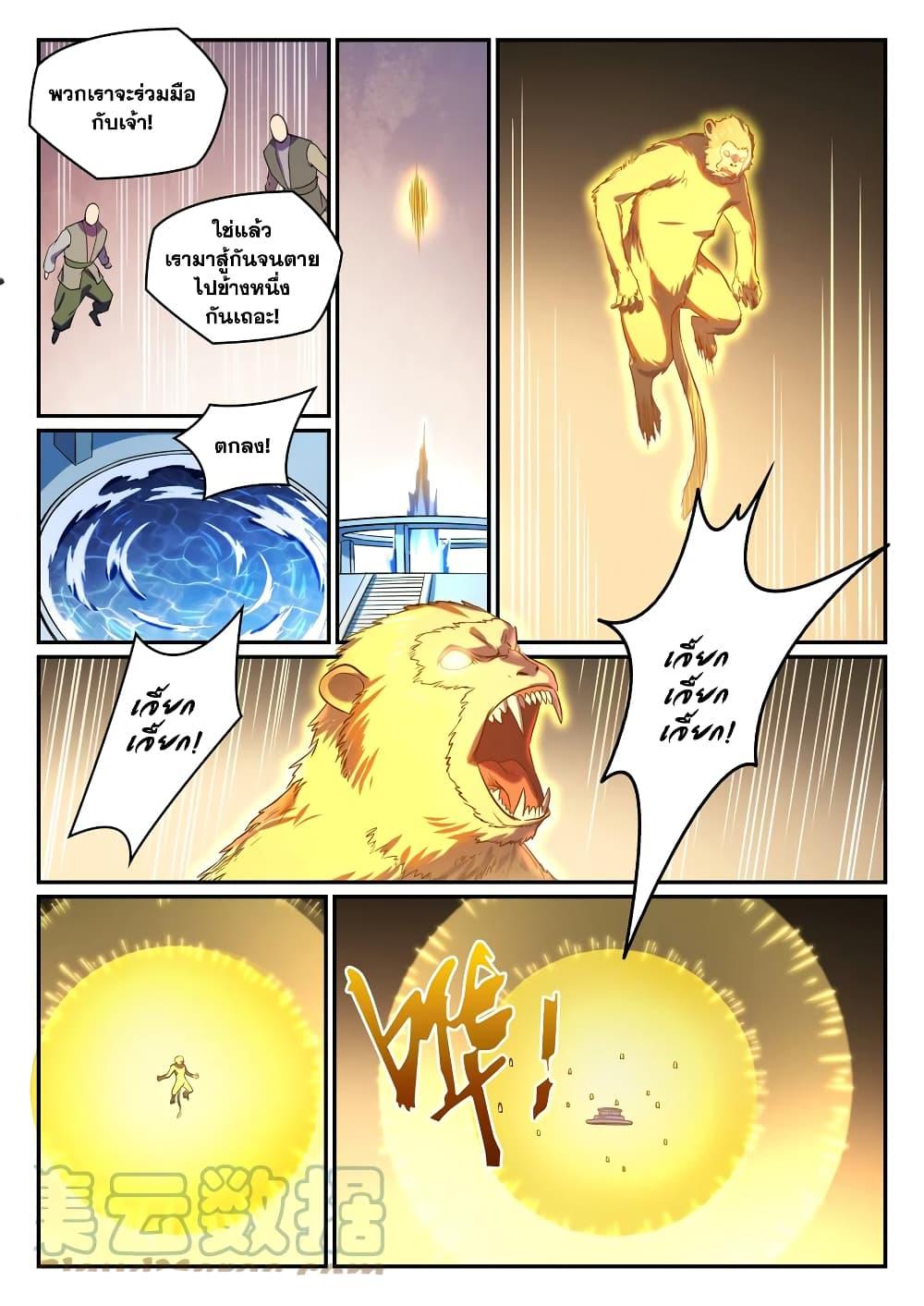 Manga-lc-com อ่านมังงะ อ่านการ์ตูน ออนไลน์ ฟรี Bailian Chengshen ตอนที่ 1 2 3 4 5 6 7 8 9 10 11 12 13 14 ฟรี ไม่มีโฆษณา Manga-lc - อ่าน มังงะ อ่าน การ์ตูน ออนไลน์ อ่านมังงะ ฟรี