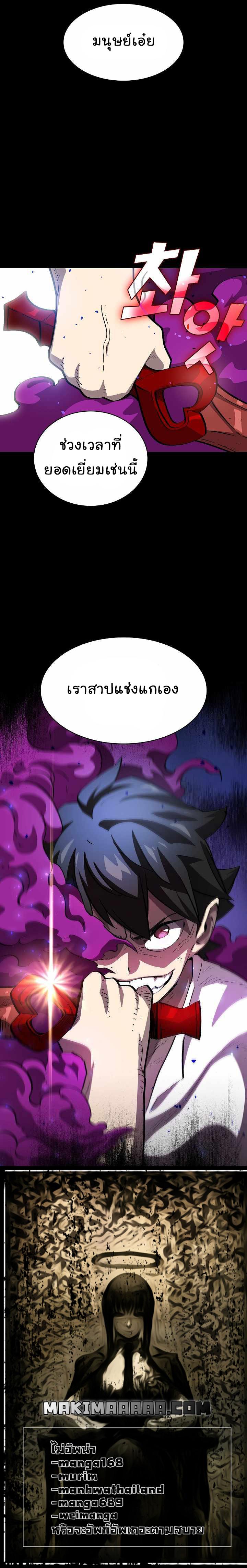 Manga-lc-com อ่านมังงะ อ่านการ์ตูน ออนไลน์ ฟรี FFF-Class Trashero ตอนที่ 1 2 3 4 5 6 7 8 9 10 11 12 13 14 ฟรี ไม่มีโฆษณา Manga-lc - อ่าน มังงะ อ่าน การ์ตูน ออนไลน์ อ่านมังงะ ฟรี