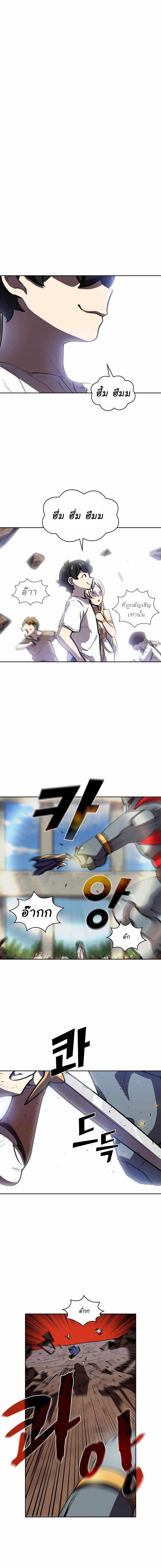 Manga-lc-com อ่านมังงะ อ่านการ์ตูน ออนไลน์ ฟรี FFF-Class Trashero ตอนที่ 1 2 3 4 5 6 7 8 9 10 11 12 13 14 ฟรี ไม่มีโฆษณา Manga-lc - อ่าน มังงะ อ่าน การ์ตูน ออนไลน์ อ่านมังงะ ฟรี