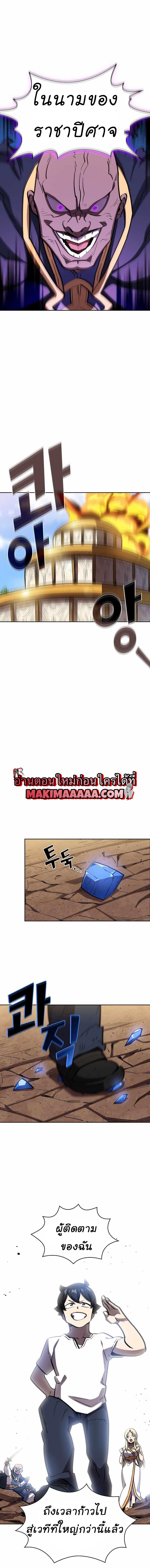 Manga-lc-com อ่านมังงะ อ่านการ์ตูน ออนไลน์ ฟรี FFF-Class Trashero ตอนที่ 1 2 3 4 5 6 7 8 9 10 11 12 13 14 ฟรี ไม่มีโฆษณา Manga-lc - อ่าน มังงะ อ่าน การ์ตูน ออนไลน์ อ่านมังงะ ฟรี