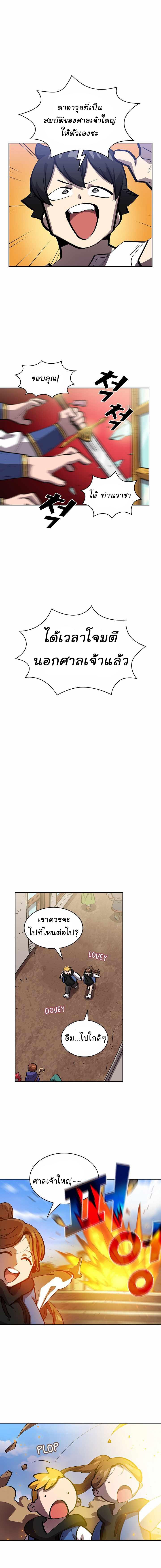 Manga-lc-com อ่านมังงะ อ่านการ์ตูน ออนไลน์ ฟรี FFF-Class Trashero ตอนที่ 1 2 3 4 5 6 7 8 9 10 11 12 13 14 ฟรี ไม่มีโฆษณา Manga-lc - อ่าน มังงะ อ่าน การ์ตูน ออนไลน์ อ่านมังงะ ฟรี