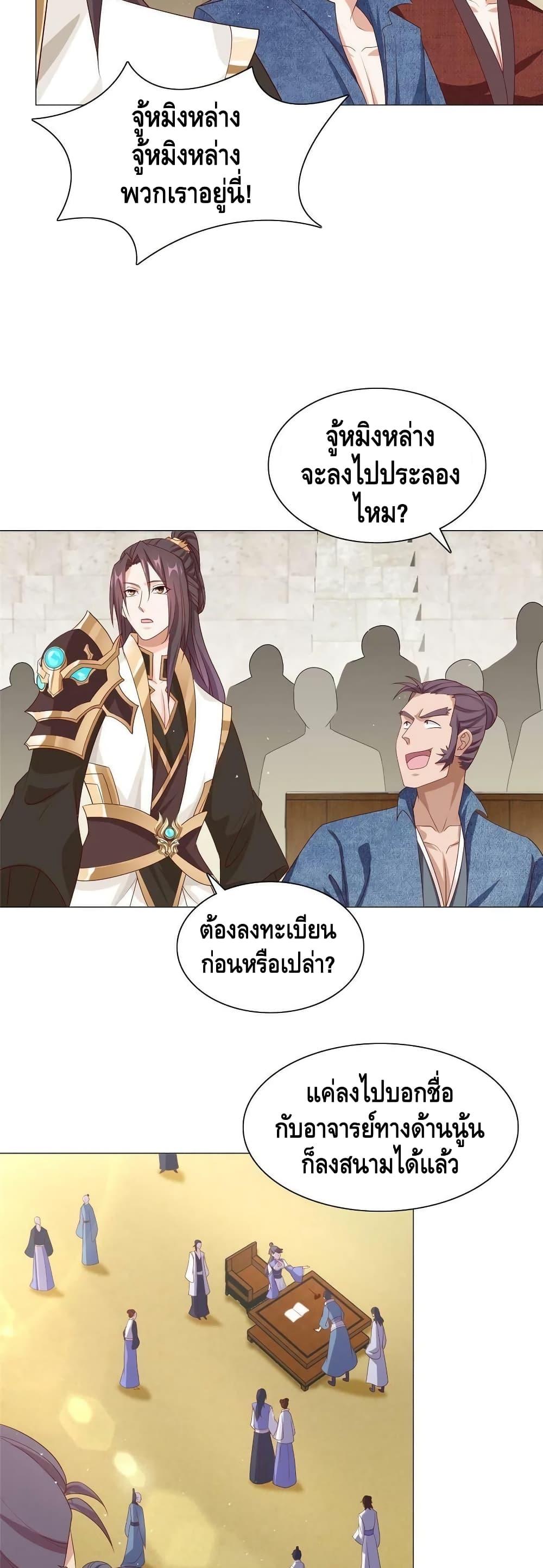 Manga-lc-com อ่านมังงะ อ่านการ์ตูน ออนไลน์ ฟรี DragonShepherd ตอนที่ 1 2 3 4 5 6 7 8 9 10 11 12 13 14 ฟรี ไม่มีโฆษณา Manga-lc - อ่าน มังงะ อ่าน การ์ตูน ออนไลน์ อ่านมังงะ ฟรี