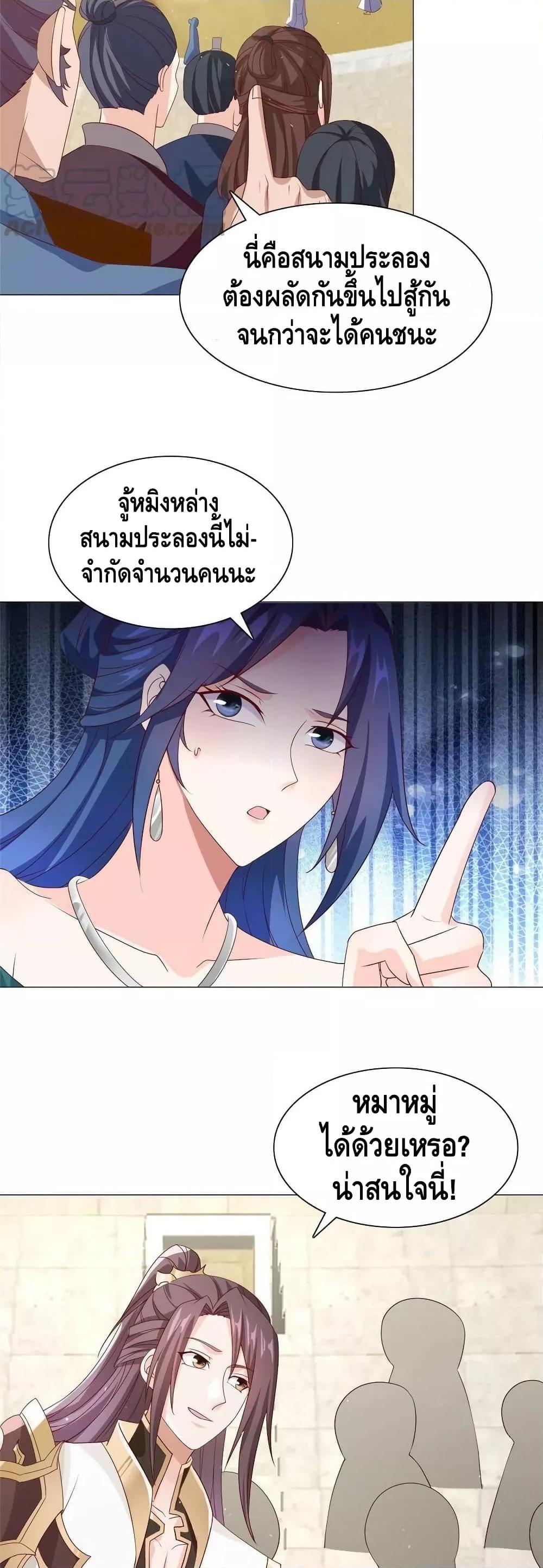 Manga-lc-com อ่านมังงะ อ่านการ์ตูน ออนไลน์ ฟรี DragonShepherd ตอนที่ 1 2 3 4 5 6 7 8 9 10 11 12 13 14 ฟรี ไม่มีโฆษณา Manga-lc - อ่าน มังงะ อ่าน การ์ตูน ออนไลน์ อ่านมังงะ ฟรี