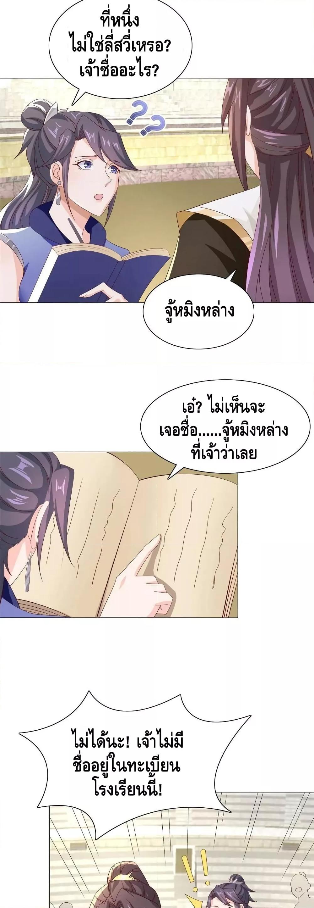 Manga-lc-com อ่านมังงะ อ่านการ์ตูน ออนไลน์ ฟรี DragonShepherd ตอนที่ 1 2 3 4 5 6 7 8 9 10 11 12 13 14 ฟรี ไม่มีโฆษณา Manga-lc - อ่าน มังงะ อ่าน การ์ตูน ออนไลน์ อ่านมังงะ ฟรี