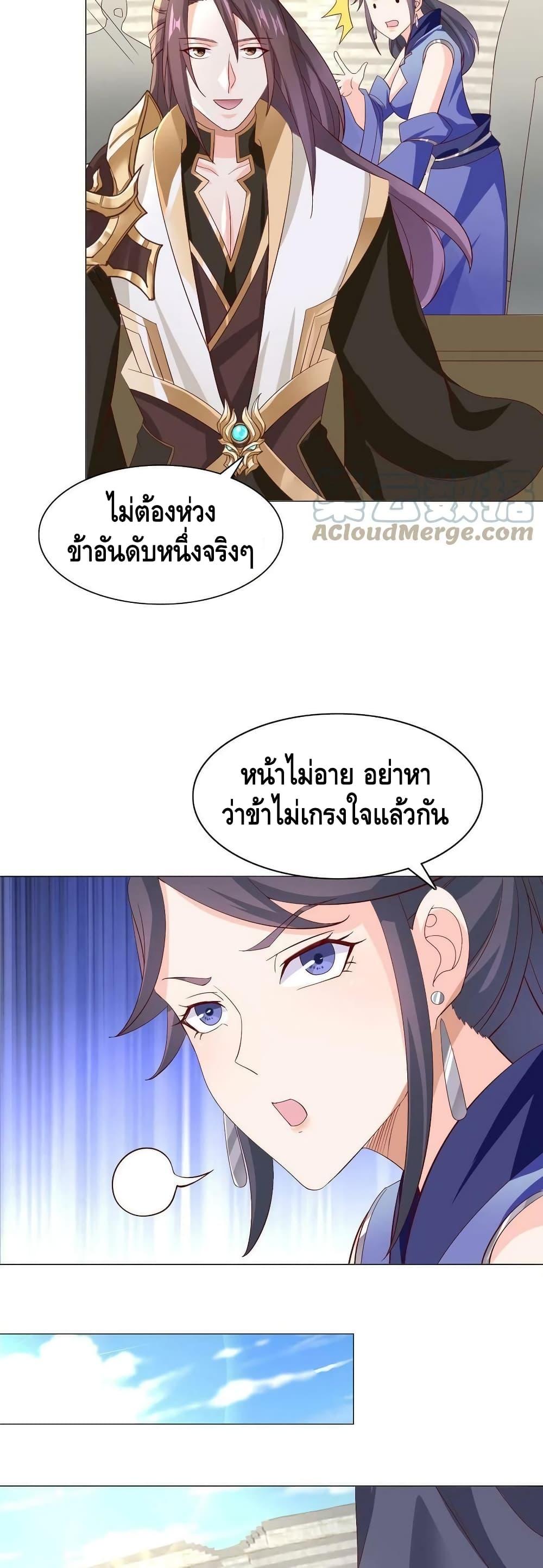 Manga-lc-com อ่านมังงะ อ่านการ์ตูน ออนไลน์ ฟรี DragonShepherd ตอนที่ 1 2 3 4 5 6 7 8 9 10 11 12 13 14 ฟรี ไม่มีโฆษณา Manga-lc - อ่าน มังงะ อ่าน การ์ตูน ออนไลน์ อ่านมังงะ ฟรี
