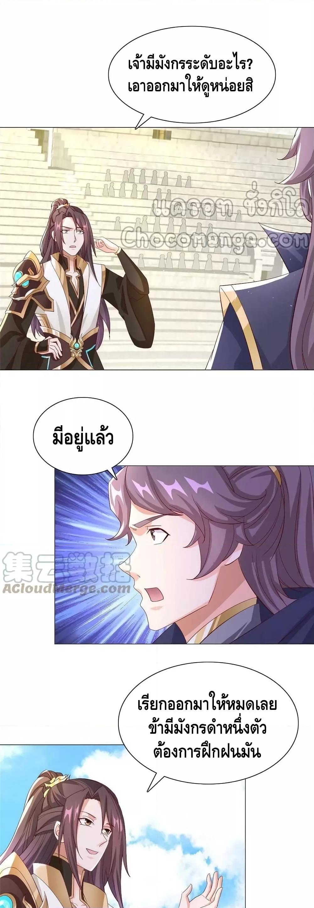 Manga-lc-com อ่านมังงะ อ่านการ์ตูน ออนไลน์ ฟรี DragonShepherd ตอนที่ 1 2 3 4 5 6 7 8 9 10 11 12 13 14 ฟรี ไม่มีโฆษณา Manga-lc - อ่าน มังงะ อ่าน การ์ตูน ออนไลน์ อ่านมังงะ ฟรี