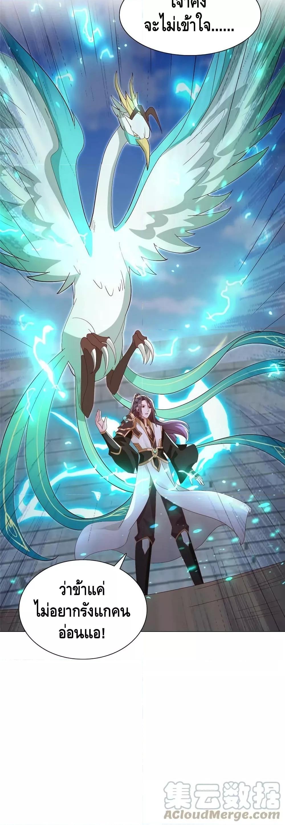 Manga-lc-com อ่านมังงะ อ่านการ์ตูน ออนไลน์ ฟรี DragonShepherd ตอนที่ 1 2 3 4 5 6 7 8 9 10 11 12 13 14 ฟรี ไม่มีโฆษณา Manga-lc - อ่าน มังงะ อ่าน การ์ตูน ออนไลน์ อ่านมังงะ ฟรี