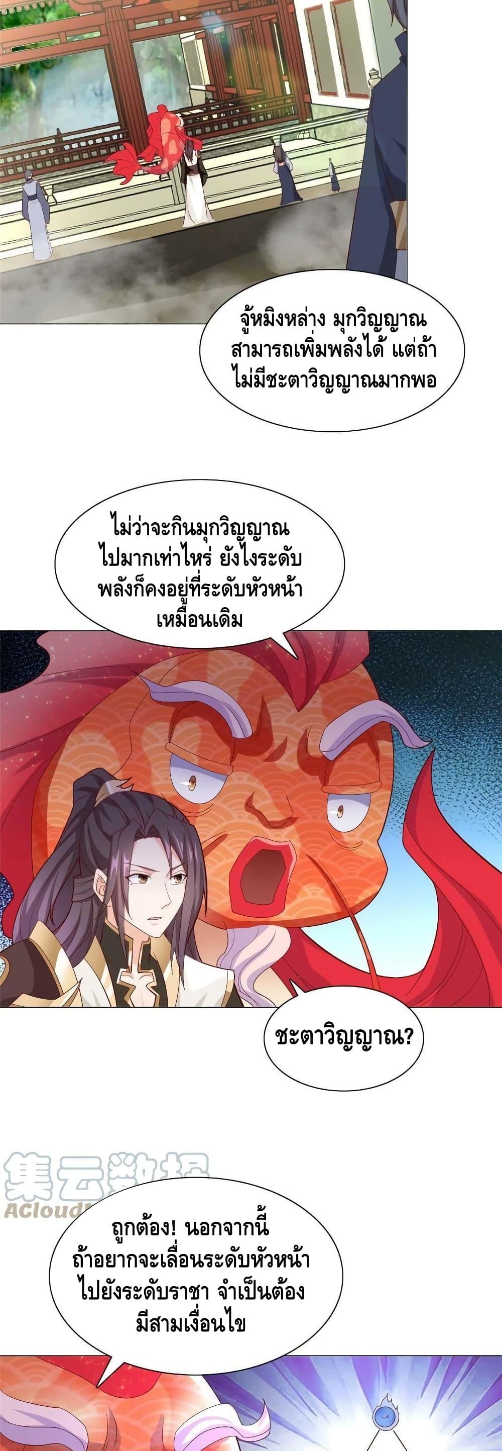 Manga-lc-com อ่านมังงะ อ่านการ์ตูน ออนไลน์ ฟรี DragonShepherd ตอนที่ 1 2 3 4 5 6 7 8 9 10 11 12 13 14 ฟรี ไม่มีโฆษณา Manga-lc - อ่าน มังงะ อ่าน การ์ตูน ออนไลน์ อ่านมังงะ ฟรี
