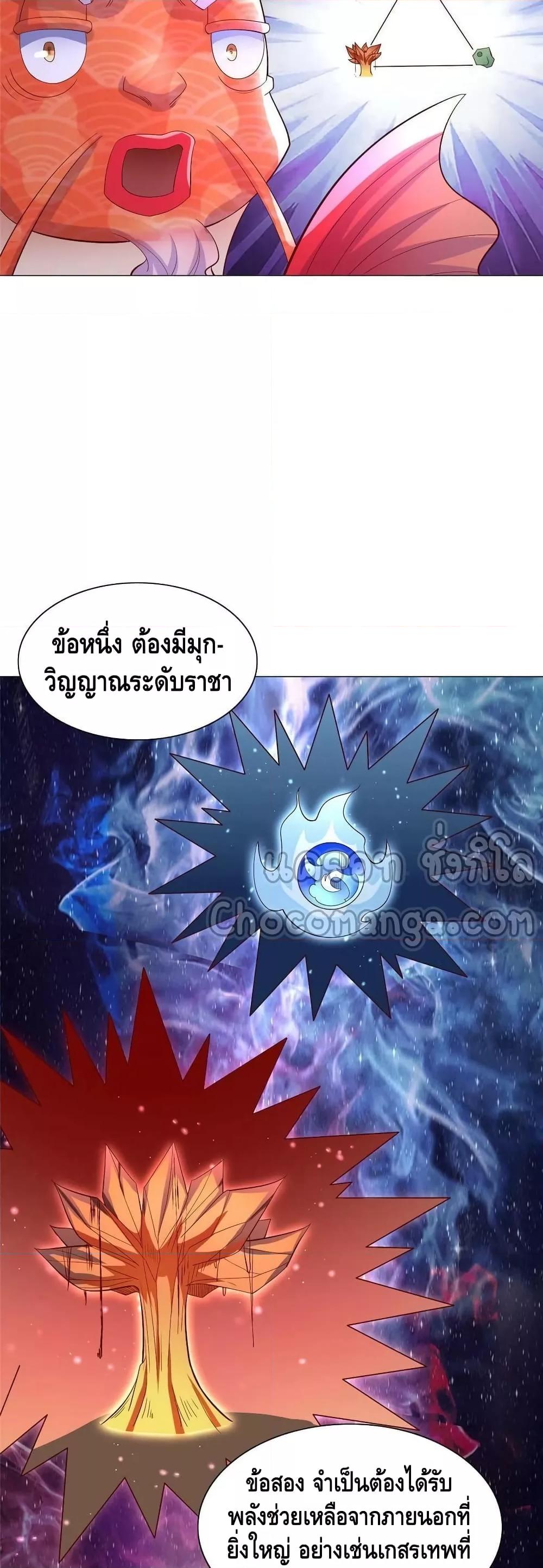 Manga-lc-com อ่านมังงะ อ่านการ์ตูน ออนไลน์ ฟรี DragonShepherd ตอนที่ 1 2 3 4 5 6 7 8 9 10 11 12 13 14 ฟรี ไม่มีโฆษณา Manga-lc - อ่าน มังงะ อ่าน การ์ตูน ออนไลน์ อ่านมังงะ ฟรี