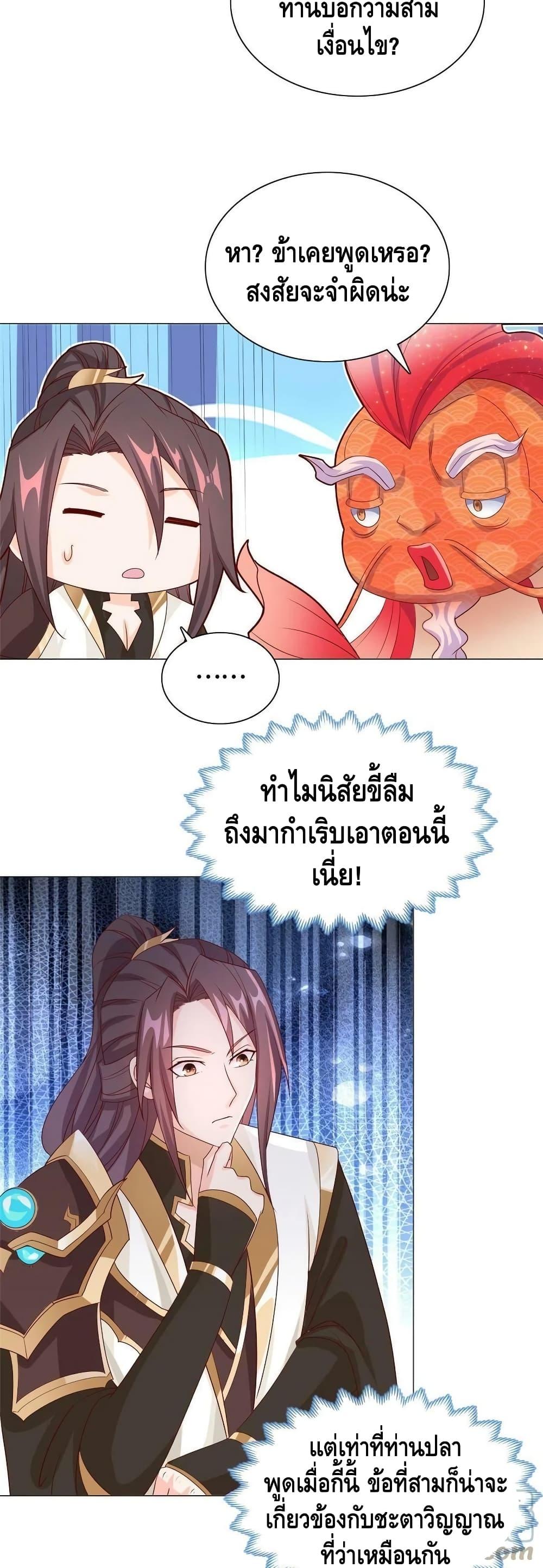 Manga-lc-com อ่านมังงะ อ่านการ์ตูน ออนไลน์ ฟรี DragonShepherd ตอนที่ 1 2 3 4 5 6 7 8 9 10 11 12 13 14 ฟรี ไม่มีโฆษณา Manga-lc - อ่าน มังงะ อ่าน การ์ตูน ออนไลน์ อ่านมังงะ ฟรี