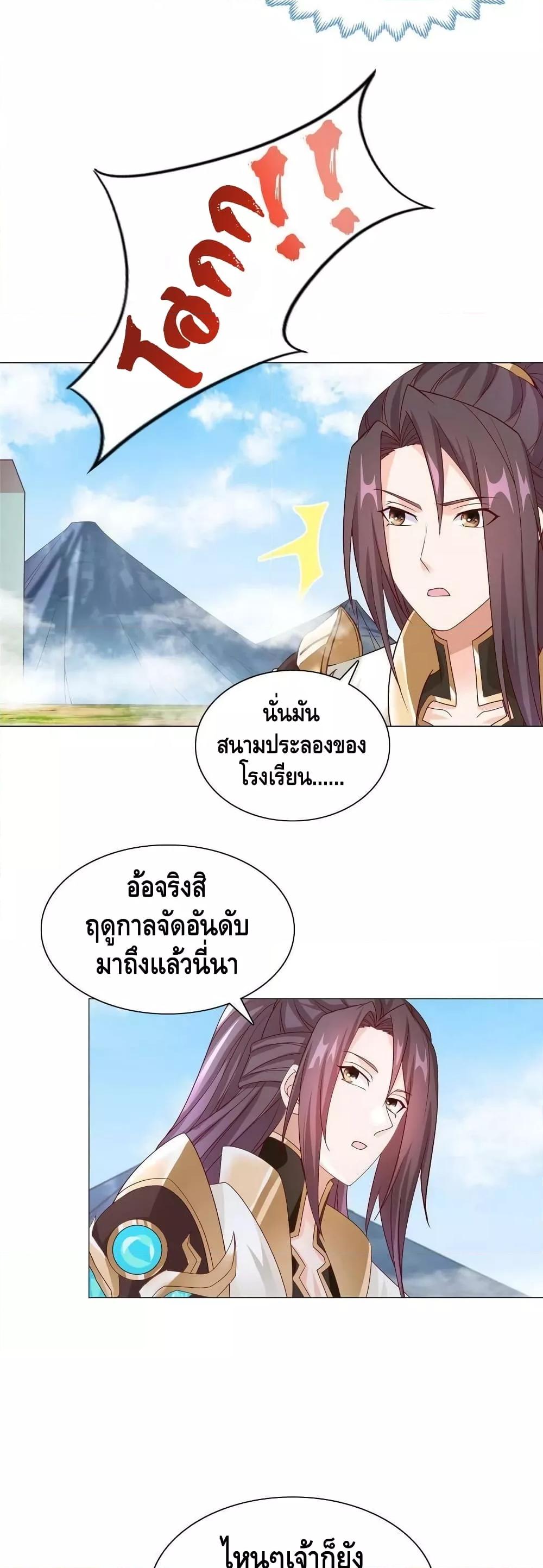 Manga-lc-com อ่านมังงะ อ่านการ์ตูน ออนไลน์ ฟรี DragonShepherd ตอนที่ 1 2 3 4 5 6 7 8 9 10 11 12 13 14 ฟรี ไม่มีโฆษณา Manga-lc - อ่าน มังงะ อ่าน การ์ตูน ออนไลน์ อ่านมังงะ ฟรี
