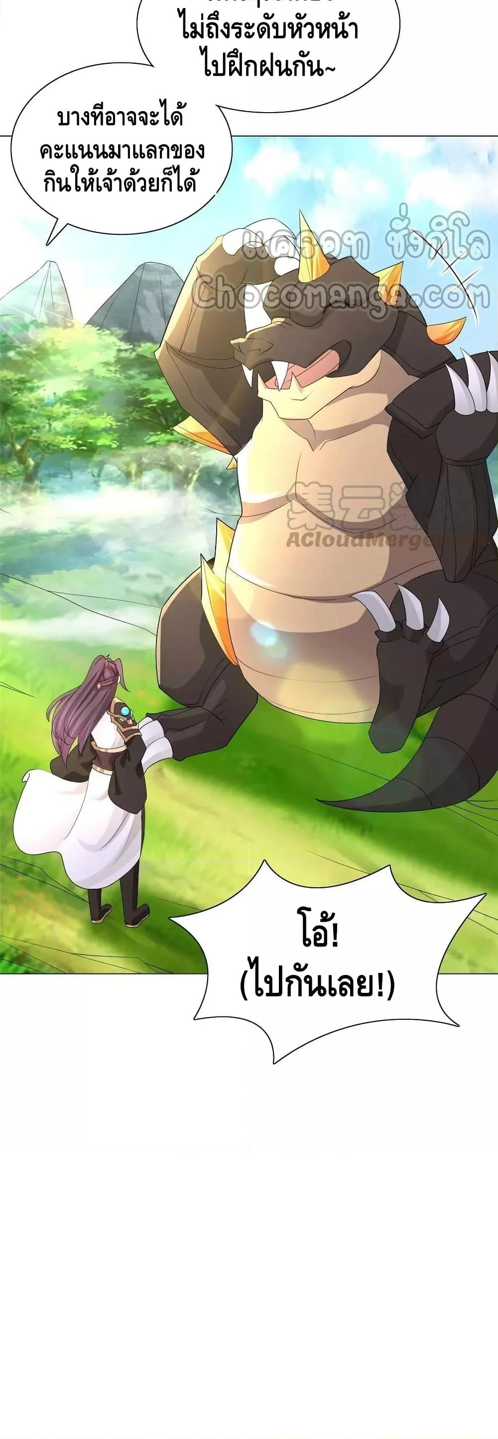 Manga-lc-com อ่านมังงะ อ่านการ์ตูน ออนไลน์ ฟรี DragonShepherd ตอนที่ 1 2 3 4 5 6 7 8 9 10 11 12 13 14 ฟรี ไม่มีโฆษณา Manga-lc - อ่าน มังงะ อ่าน การ์ตูน ออนไลน์ อ่านมังงะ ฟรี