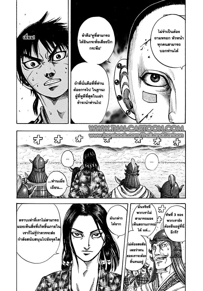 Manga-lc-com อ่านมังงะ อ่านการ์ตูน ออนไลน์ ฟรี Kingdom ตอนที่ 1 2 3 4 5 6 7 8 9 10 11 12 13 14 ฟรี ไม่มีโฆษณา Manga-lc - อ่าน มังงะ อ่าน การ์ตูน ออนไลน์ อ่านมังงะ ฟรี