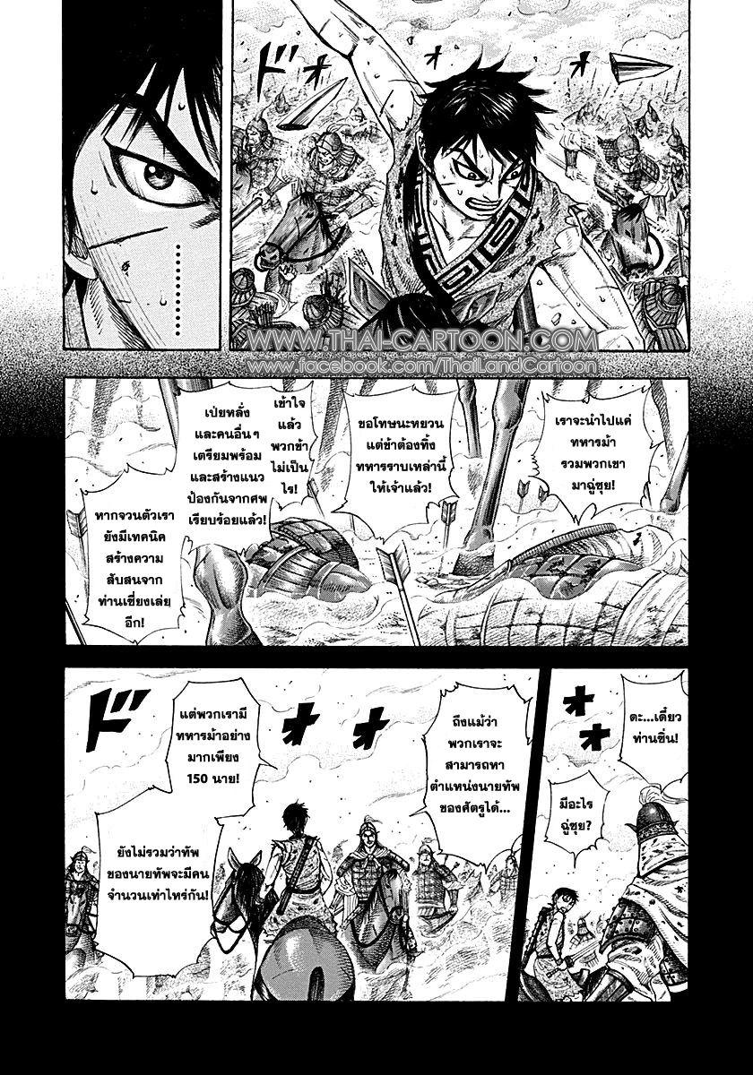 Manga-lc-com อ่านมังงะ อ่านการ์ตูน ออนไลน์ ฟรี Kingdom ตอนที่ 1 2 3 4 5 6 7 8 9 10 11 12 13 14 ฟรี ไม่มีโฆษณา Manga-lc - อ่าน มังงะ อ่าน การ์ตูน ออนไลน์ อ่านมังงะ ฟรี