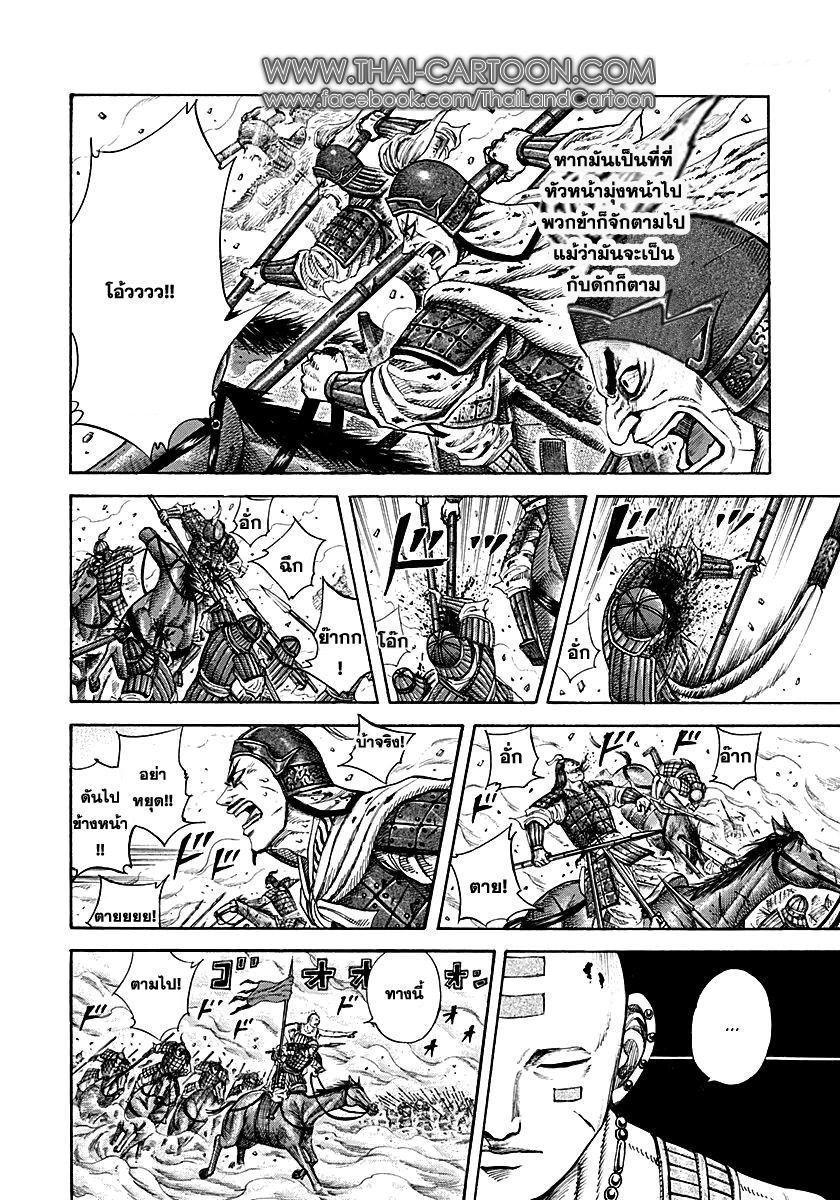 Manga-lc-com อ่านมังงะ อ่านการ์ตูน ออนไลน์ ฟรี Kingdom ตอนที่ 1 2 3 4 5 6 7 8 9 10 11 12 13 14 ฟรี ไม่มีโฆษณา Manga-lc - อ่าน มังงะ อ่าน การ์ตูน ออนไลน์ อ่านมังงะ ฟรี