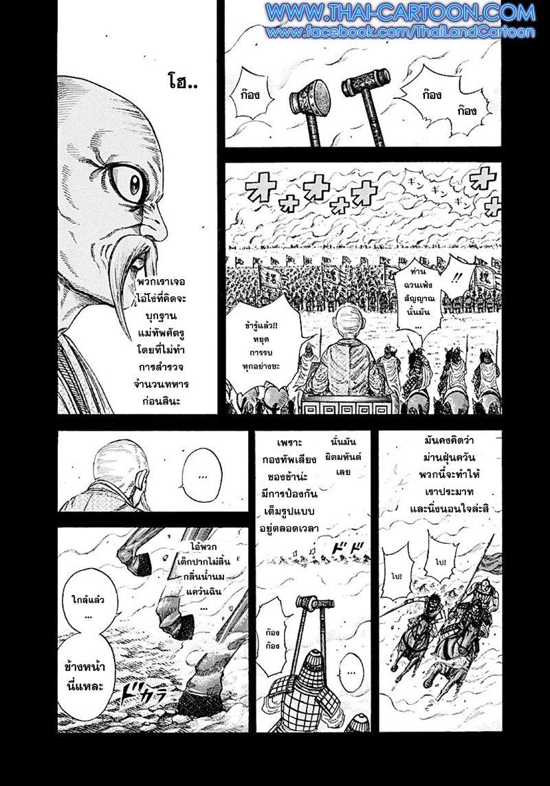 Manga-lc-com อ่านมังงะ อ่านการ์ตูน ออนไลน์ ฟรี Kingdom ตอนที่ 1 2 3 4 5 6 7 8 9 10 11 12 13 14 ฟรี ไม่มีโฆษณา Manga-lc - อ่าน มังงะ อ่าน การ์ตูน ออนไลน์ อ่านมังงะ ฟรี