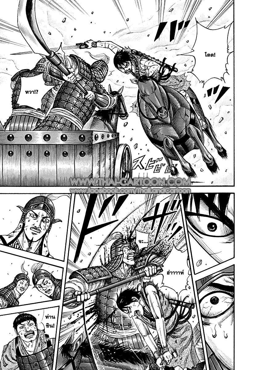 Manga-lc-com อ่านมังงะ อ่านการ์ตูน ออนไลน์ ฟรี Kingdom ตอนที่ 1 2 3 4 5 6 7 8 9 10 11 12 13 14 ฟรี ไม่มีโฆษณา Manga-lc - อ่าน มังงะ อ่าน การ์ตูน ออนไลน์ อ่านมังงะ ฟรี