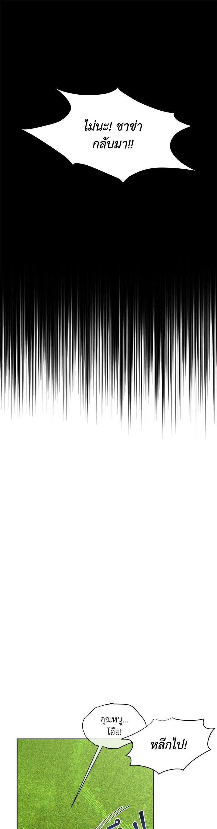 Manga-lc-com อ่านมังงะ อ่านการ์ตูน ออนไลน์ ฟรี I will Temporarily Protect the Male Lead ตอนที่ 1 2 3 4 5 6 7 8 9 10 11 12 13 14 ฟรี ไม่มีโฆษณา Manga-lc - อ่าน มังงะ อ่าน การ์ตูน ออนไลน์ อ่านมังงะ ฟรี