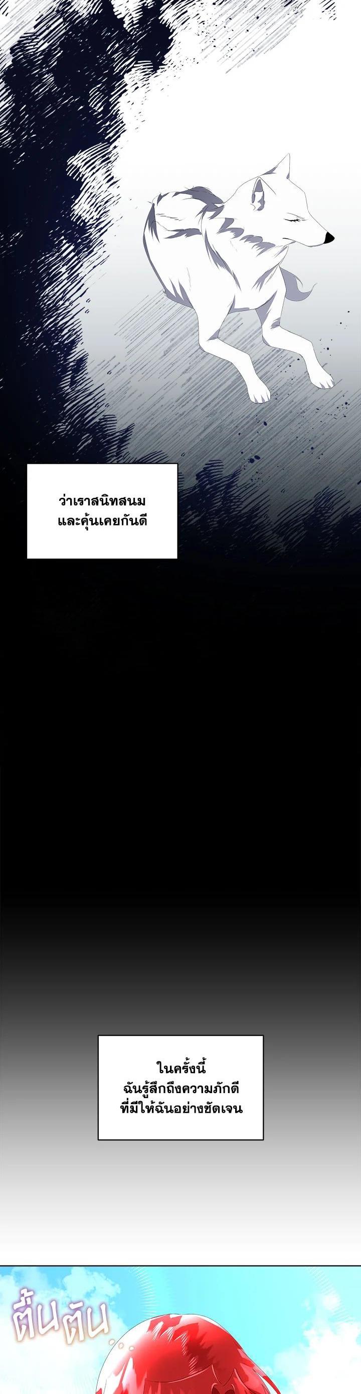 Manga-lc-com อ่านมังงะ อ่านการ์ตูน ออนไลน์ ฟรี I will Temporarily Protect the Male Lead ตอนที่ 1 2 3 4 5 6 7 8 9 10 11 12 13 14 ฟรี ไม่มีโฆษณา Manga-lc - อ่าน มังงะ อ่าน การ์ตูน ออนไลน์ อ่านมังงะ ฟรี