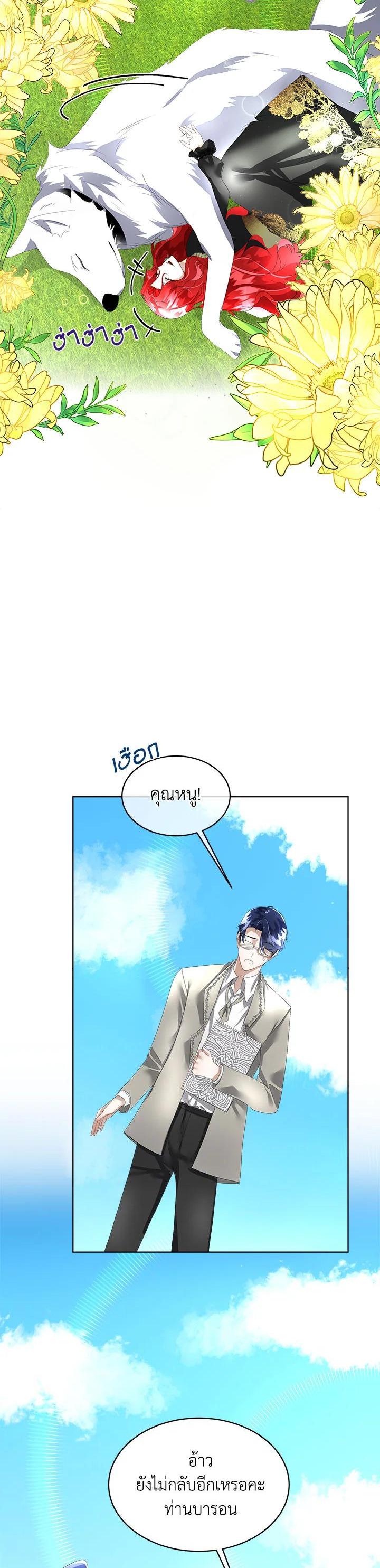 Manga-lc-com อ่านมังงะ อ่านการ์ตูน ออนไลน์ ฟรี I will Temporarily Protect the Male Lead ตอนที่ 1 2 3 4 5 6 7 8 9 10 11 12 13 14 ฟรี ไม่มีโฆษณา Manga-lc - อ่าน มังงะ อ่าน การ์ตูน ออนไลน์ อ่านมังงะ ฟรี