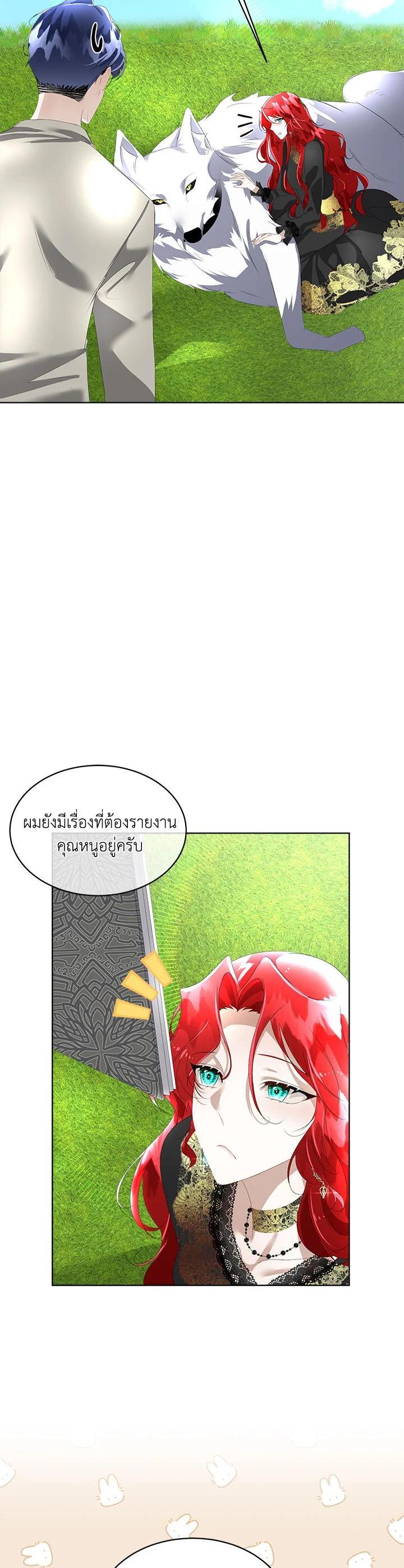 Manga-lc-com อ่านมังงะ อ่านการ์ตูน ออนไลน์ ฟรี I will Temporarily Protect the Male Lead ตอนที่ 1 2 3 4 5 6 7 8 9 10 11 12 13 14 ฟรี ไม่มีโฆษณา Manga-lc - อ่าน มังงะ อ่าน การ์ตูน ออนไลน์ อ่านมังงะ ฟรี