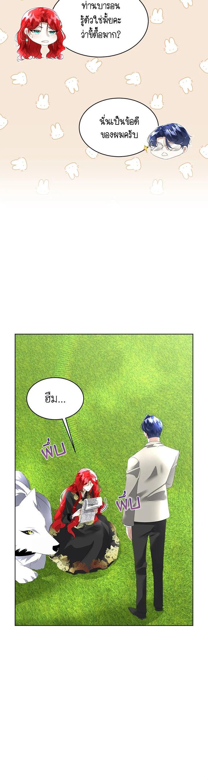 Manga-lc-com อ่านมังงะ อ่านการ์ตูน ออนไลน์ ฟรี I will Temporarily Protect the Male Lead ตอนที่ 1 2 3 4 5 6 7 8 9 10 11 12 13 14 ฟรี ไม่มีโฆษณา Manga-lc - อ่าน มังงะ อ่าน การ์ตูน ออนไลน์ อ่านมังงะ ฟรี