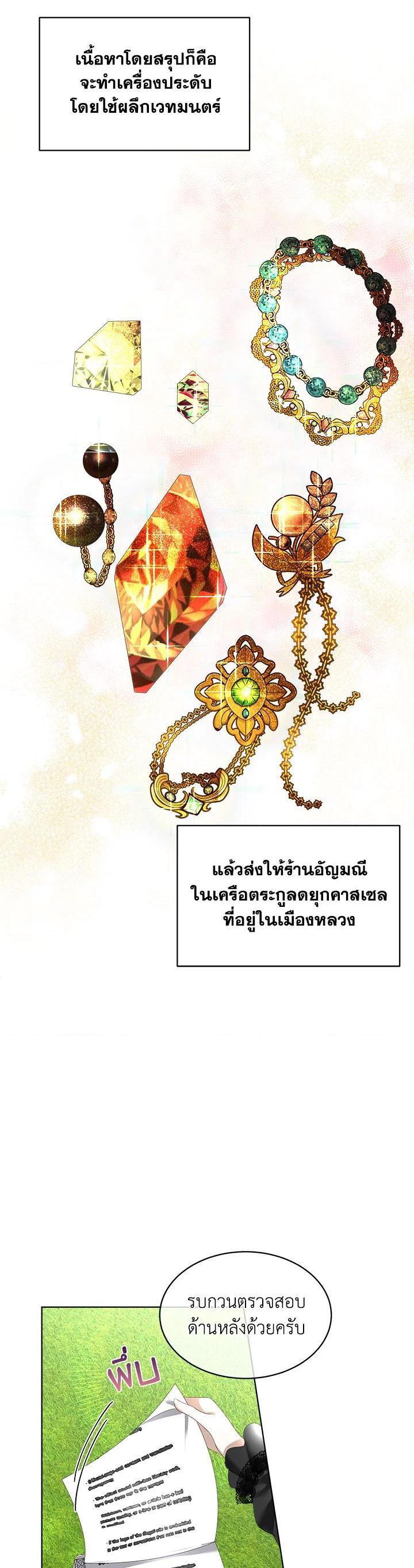 Manga-lc-com อ่านมังงะ อ่านการ์ตูน ออนไลน์ ฟรี I will Temporarily Protect the Male Lead ตอนที่ 1 2 3 4 5 6 7 8 9 10 11 12 13 14 ฟรี ไม่มีโฆษณา Manga-lc - อ่าน มังงะ อ่าน การ์ตูน ออนไลน์ อ่านมังงะ ฟรี