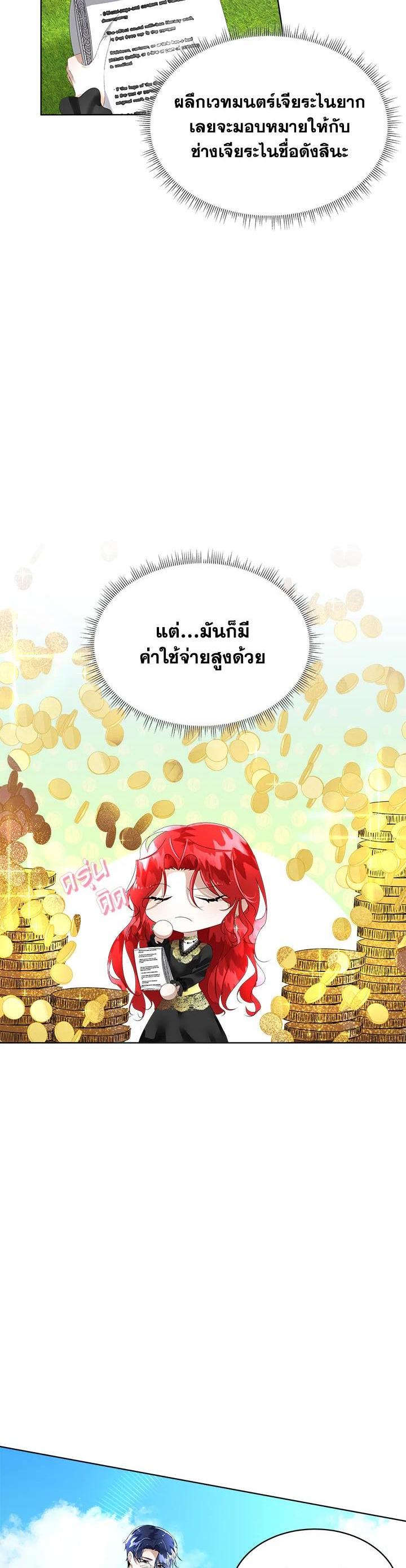 Manga-lc-com อ่านมังงะ อ่านการ์ตูน ออนไลน์ ฟรี I will Temporarily Protect the Male Lead ตอนที่ 1 2 3 4 5 6 7 8 9 10 11 12 13 14 ฟรี ไม่มีโฆษณา Manga-lc - อ่าน มังงะ อ่าน การ์ตูน ออนไลน์ อ่านมังงะ ฟรี