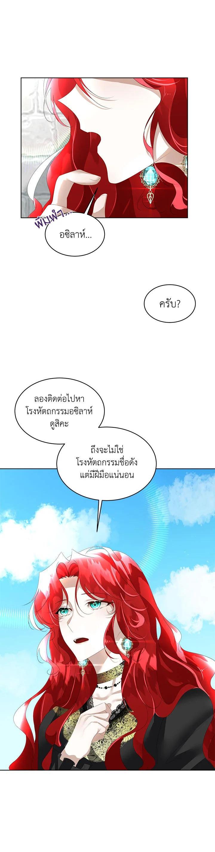 Manga-lc-com อ่านมังงะ อ่านการ์ตูน ออนไลน์ ฟรี I will Temporarily Protect the Male Lead ตอนที่ 1 2 3 4 5 6 7 8 9 10 11 12 13 14 ฟรี ไม่มีโฆษณา Manga-lc - อ่าน มังงะ อ่าน การ์ตูน ออนไลน์ อ่านมังงะ ฟรี