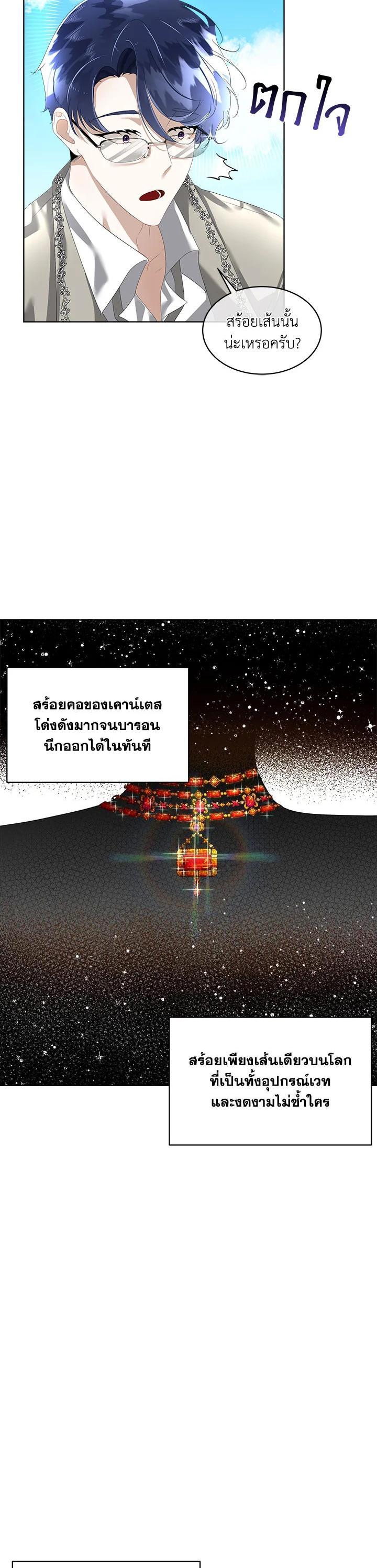 Manga-lc-com อ่านมังงะ อ่านการ์ตูน ออนไลน์ ฟรี I will Temporarily Protect the Male Lead ตอนที่ 1 2 3 4 5 6 7 8 9 10 11 12 13 14 ฟรี ไม่มีโฆษณา Manga-lc - อ่าน มังงะ อ่าน การ์ตูน ออนไลน์ อ่านมังงะ ฟรี