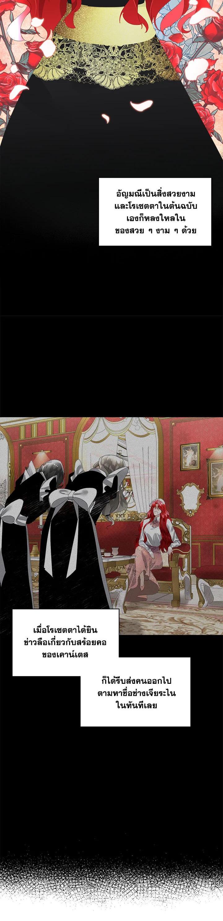 Manga-lc-com อ่านมังงะ อ่านการ์ตูน ออนไลน์ ฟรี I will Temporarily Protect the Male Lead ตอนที่ 1 2 3 4 5 6 7 8 9 10 11 12 13 14 ฟรี ไม่มีโฆษณา Manga-lc - อ่าน มังงะ อ่าน การ์ตูน ออนไลน์ อ่านมังงะ ฟรี