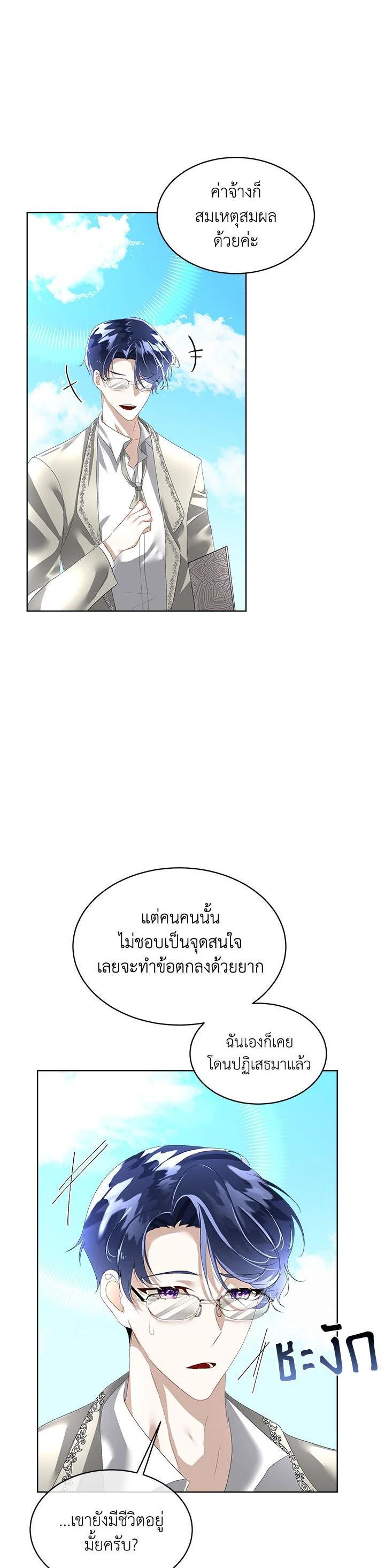 Manga-lc-com อ่านมังงะ อ่านการ์ตูน ออนไลน์ ฟรี I will Temporarily Protect the Male Lead ตอนที่ 1 2 3 4 5 6 7 8 9 10 11 12 13 14 ฟรี ไม่มีโฆษณา Manga-lc - อ่าน มังงะ อ่าน การ์ตูน ออนไลน์ อ่านมังงะ ฟรี
