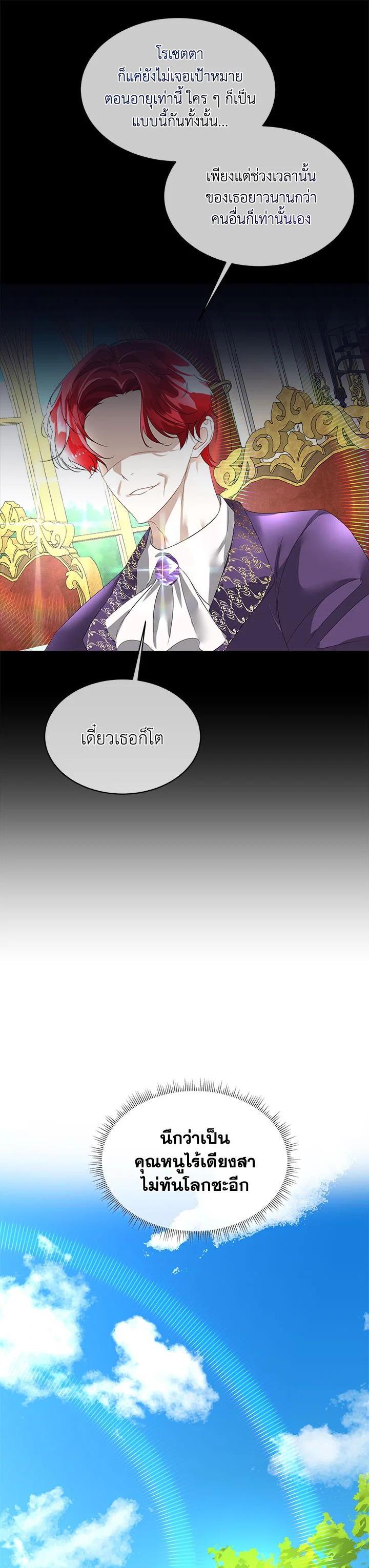 Manga-lc-com อ่านมังงะ อ่านการ์ตูน ออนไลน์ ฟรี I will Temporarily Protect the Male Lead ตอนที่ 1 2 3 4 5 6 7 8 9 10 11 12 13 14 ฟรี ไม่มีโฆษณา Manga-lc - อ่าน มังงะ อ่าน การ์ตูน ออนไลน์ อ่านมังงะ ฟรี