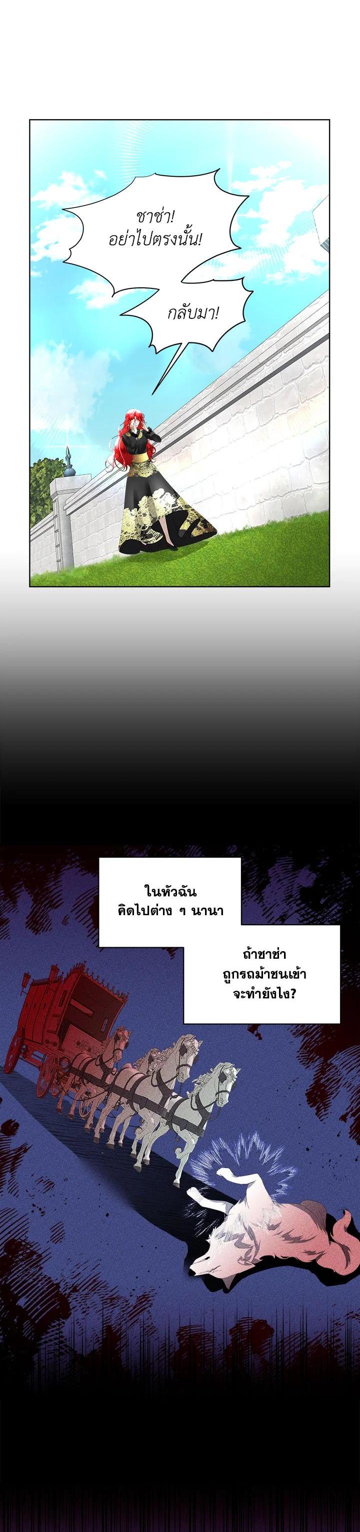 Manga-lc-com อ่านมังงะ อ่านการ์ตูน ออนไลน์ ฟรี I will Temporarily Protect the Male Lead ตอนที่ 1 2 3 4 5 6 7 8 9 10 11 12 13 14 ฟรี ไม่มีโฆษณา Manga-lc - อ่าน มังงะ อ่าน การ์ตูน ออนไลน์ อ่านมังงะ ฟรี