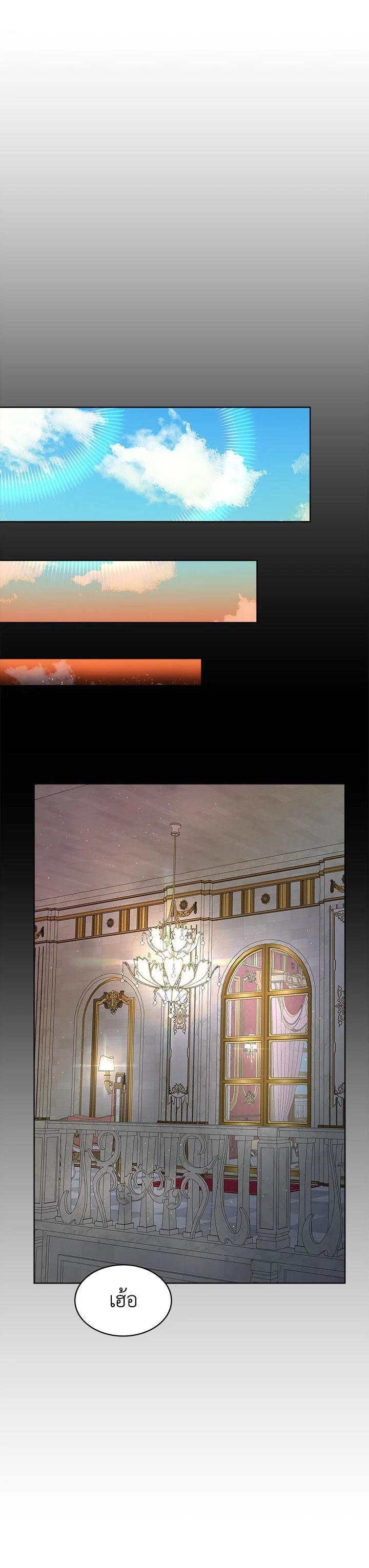 Manga-lc-com อ่านมังงะ อ่านการ์ตูน ออนไลน์ ฟรี I will Temporarily Protect the Male Lead ตอนที่ 1 2 3 4 5 6 7 8 9 10 11 12 13 14 ฟรี ไม่มีโฆษณา Manga-lc - อ่าน มังงะ อ่าน การ์ตูน ออนไลน์ อ่านมังงะ ฟรี