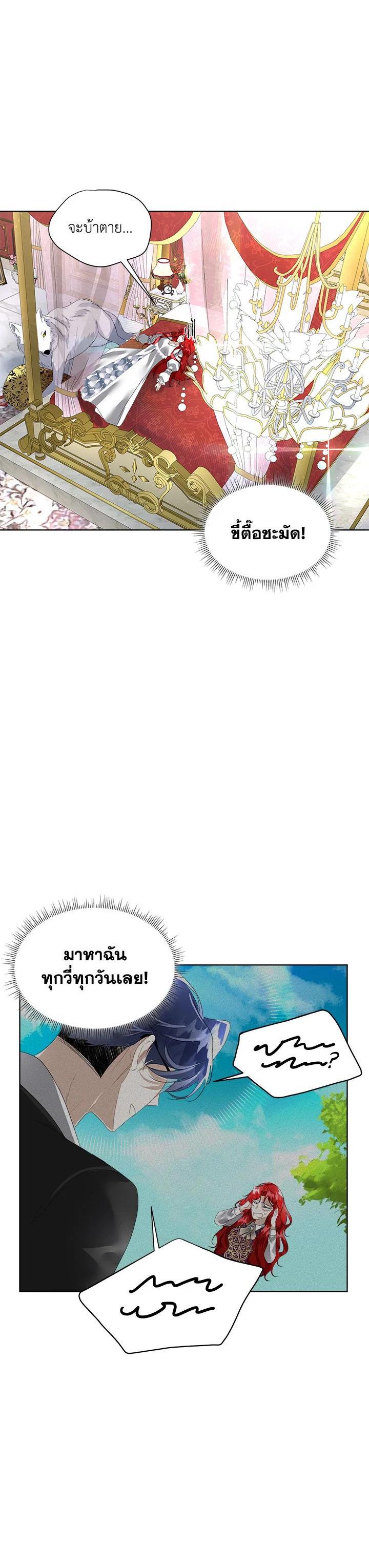 Manga-lc-com อ่านมังงะ อ่านการ์ตูน ออนไลน์ ฟรี I will Temporarily Protect the Male Lead ตอนที่ 1 2 3 4 5 6 7 8 9 10 11 12 13 14 ฟรี ไม่มีโฆษณา Manga-lc - อ่าน มังงะ อ่าน การ์ตูน ออนไลน์ อ่านมังงะ ฟรี