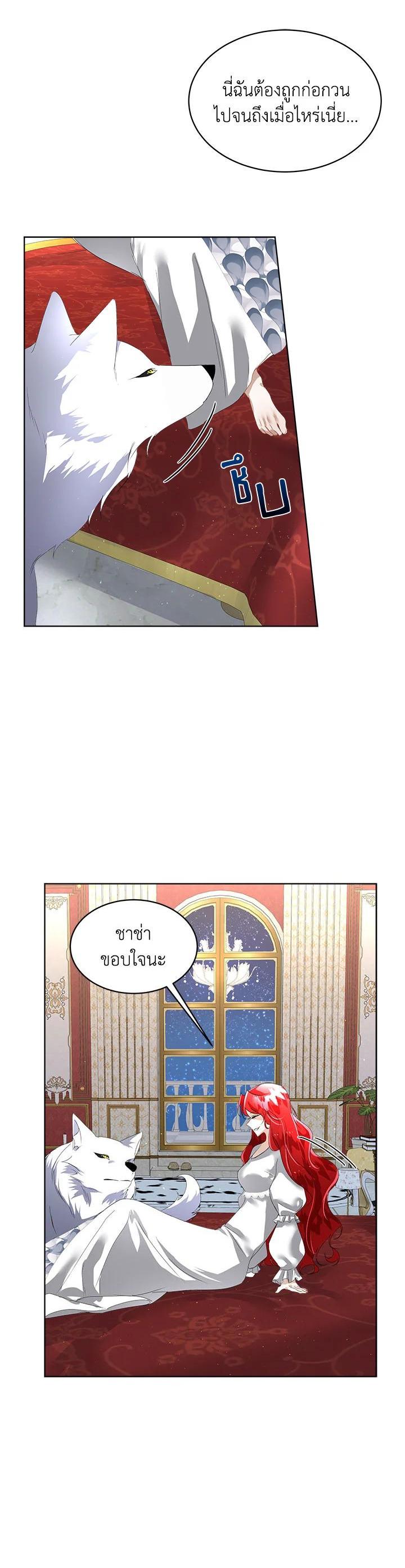 Manga-lc-com อ่านมังงะ อ่านการ์ตูน ออนไลน์ ฟรี I will Temporarily Protect the Male Lead ตอนที่ 1 2 3 4 5 6 7 8 9 10 11 12 13 14 ฟรี ไม่มีโฆษณา Manga-lc - อ่าน มังงะ อ่าน การ์ตูน ออนไลน์ อ่านมังงะ ฟรี