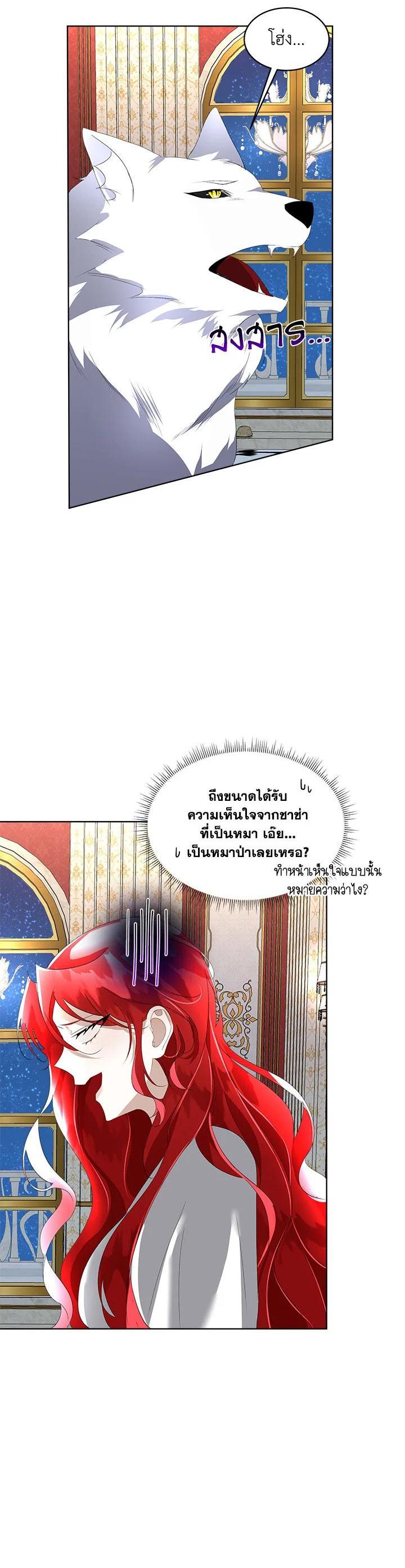 Manga-lc-com อ่านมังงะ อ่านการ์ตูน ออนไลน์ ฟรี I will Temporarily Protect the Male Lead ตอนที่ 1 2 3 4 5 6 7 8 9 10 11 12 13 14 ฟรี ไม่มีโฆษณา Manga-lc - อ่าน มังงะ อ่าน การ์ตูน ออนไลน์ อ่านมังงะ ฟรี