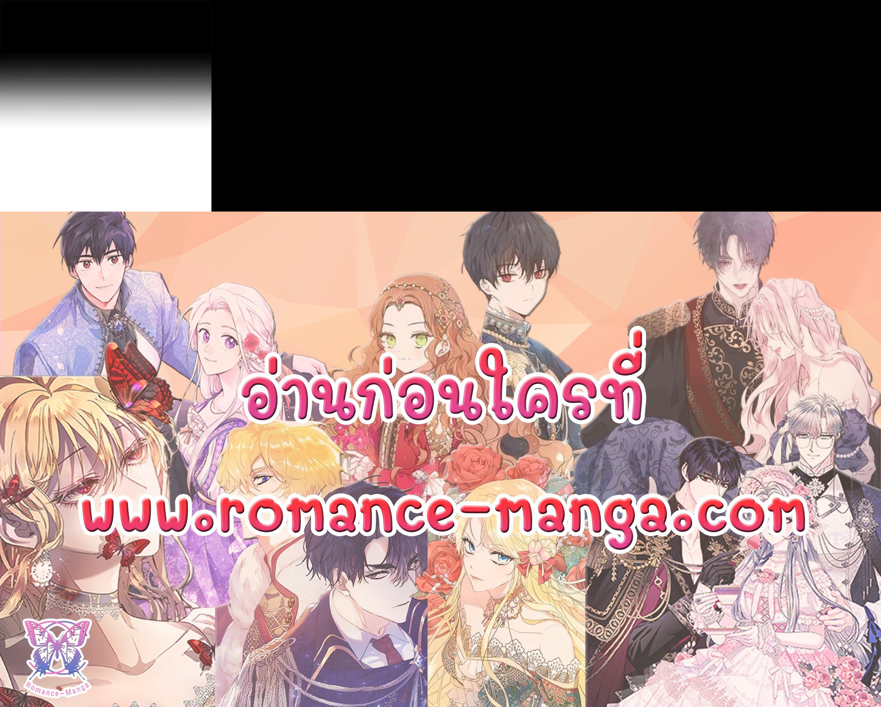 Manga-lc-com อ่านมังงะ อ่านการ์ตูน ออนไลน์ ฟรี I will Temporarily Protect the Male Lead ตอนที่ 1 2 3 4 5 6 7 8 9 10 11 12 13 14 ฟรี ไม่มีโฆษณา Manga-lc - อ่าน มังงะ อ่าน การ์ตูน ออนไลน์ อ่านมังงะ ฟรี