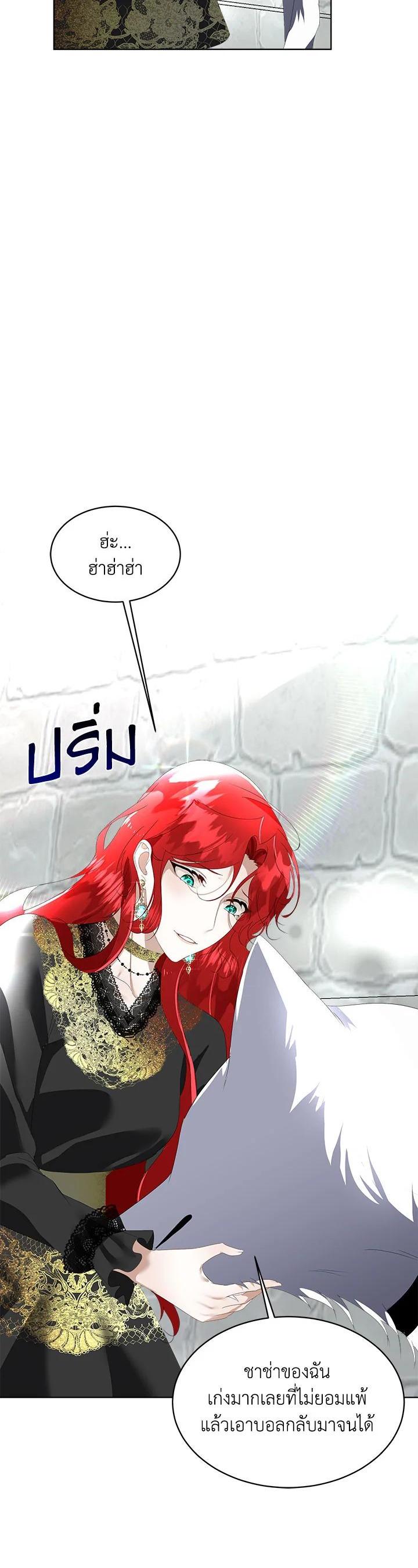 Manga-lc-com อ่านมังงะ อ่านการ์ตูน ออนไลน์ ฟรี I will Temporarily Protect the Male Lead ตอนที่ 1 2 3 4 5 6 7 8 9 10 11 12 13 14 ฟรี ไม่มีโฆษณา Manga-lc - อ่าน มังงะ อ่าน การ์ตูน ออนไลน์ อ่านมังงะ ฟรี