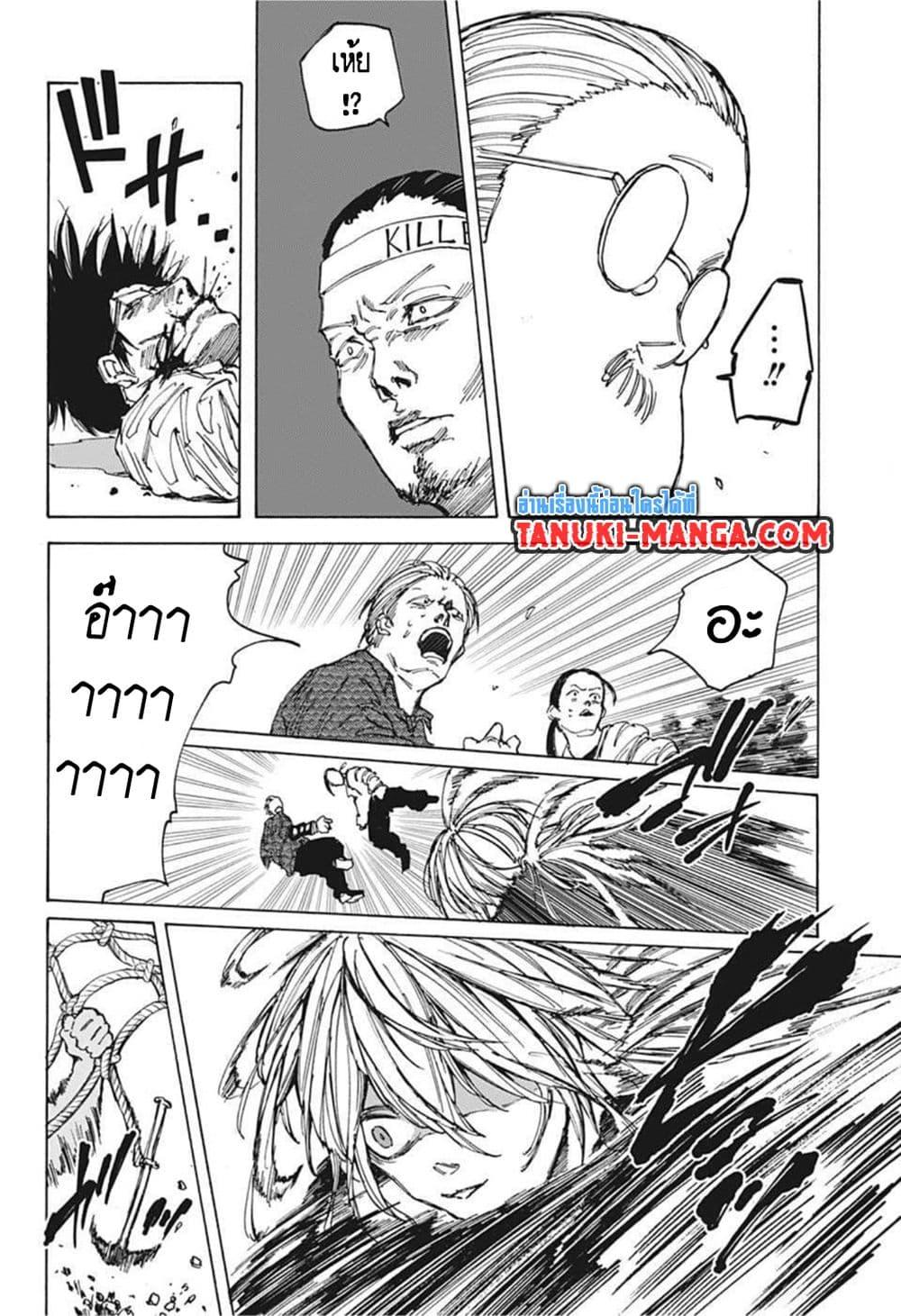 Manga-lc-com อ่านมังงะ อ่านการ์ตูน ออนไลน์ ฟรี Sakamoto Days ตอนที่ 1 2 3 4 5 6 7 8 9 10 11 12 13 14 ฟรี ไม่มีโฆษณา Manga-lc - อ่าน มังงะ อ่าน การ์ตูน ออนไลน์ อ่านมังงะ ฟรี