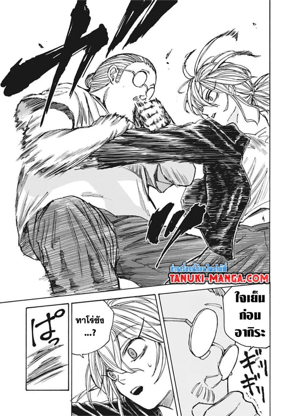 Manga-lc-com อ่านมังงะ อ่านการ์ตูน ออนไลน์ ฟรี Sakamoto Days ตอนที่ 1 2 3 4 5 6 7 8 9 10 11 12 13 14 ฟรี ไม่มีโฆษณา Manga-lc - อ่าน มังงะ อ่าน การ์ตูน ออนไลน์ อ่านมังงะ ฟรี