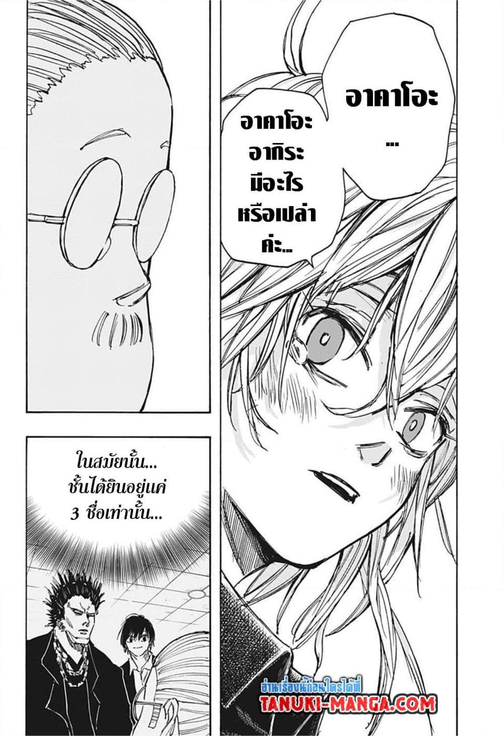 Manga-lc-com อ่านมังงะ อ่านการ์ตูน ออนไลน์ ฟรี Sakamoto Days ตอนที่ 1 2 3 4 5 6 7 8 9 10 11 12 13 14 ฟรี ไม่มีโฆษณา Manga-lc - อ่าน มังงะ อ่าน การ์ตูน ออนไลน์ อ่านมังงะ ฟรี