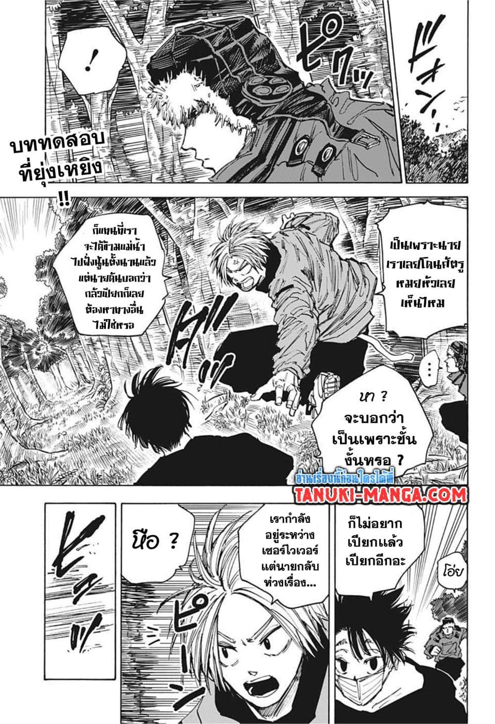 Manga-lc-com อ่านมังงะ อ่านการ์ตูน ออนไลน์ ฟรี Sakamoto Days ตอนที่ 1 2 3 4 5 6 7 8 9 10 11 12 13 14 ฟรี ไม่มีโฆษณา Manga-lc - อ่าน มังงะ อ่าน การ์ตูน ออนไลน์ อ่านมังงะ ฟรี