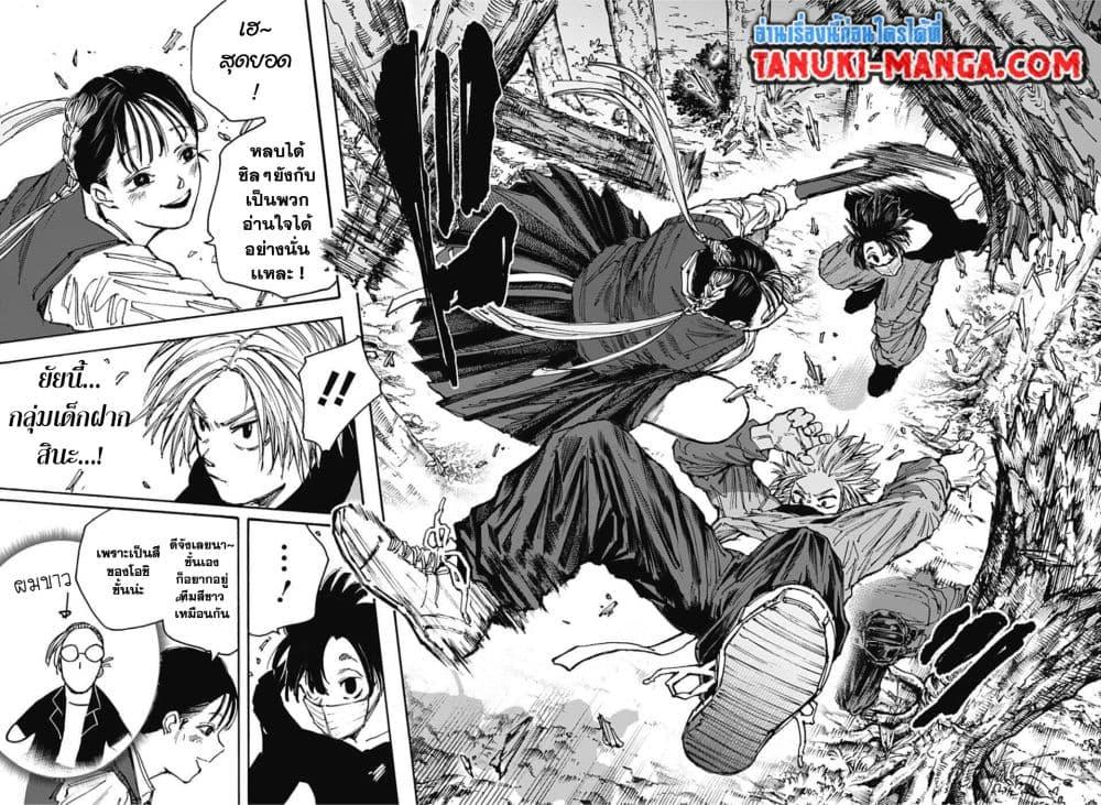Manga-lc-com อ่านมังงะ อ่านการ์ตูน ออนไลน์ ฟรี Sakamoto Days ตอนที่ 1 2 3 4 5 6 7 8 9 10 11 12 13 14 ฟรี ไม่มีโฆษณา Manga-lc - อ่าน มังงะ อ่าน การ์ตูน ออนไลน์ อ่านมังงะ ฟรี