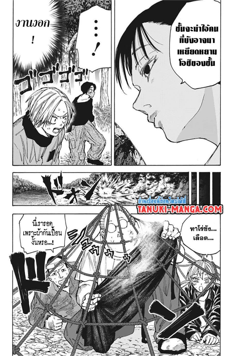 Manga-lc-com อ่านมังงะ อ่านการ์ตูน ออนไลน์ ฟรี Sakamoto Days ตอนที่ 1 2 3 4 5 6 7 8 9 10 11 12 13 14 ฟรี ไม่มีโฆษณา Manga-lc - อ่าน มังงะ อ่าน การ์ตูน ออนไลน์ อ่านมังงะ ฟรี