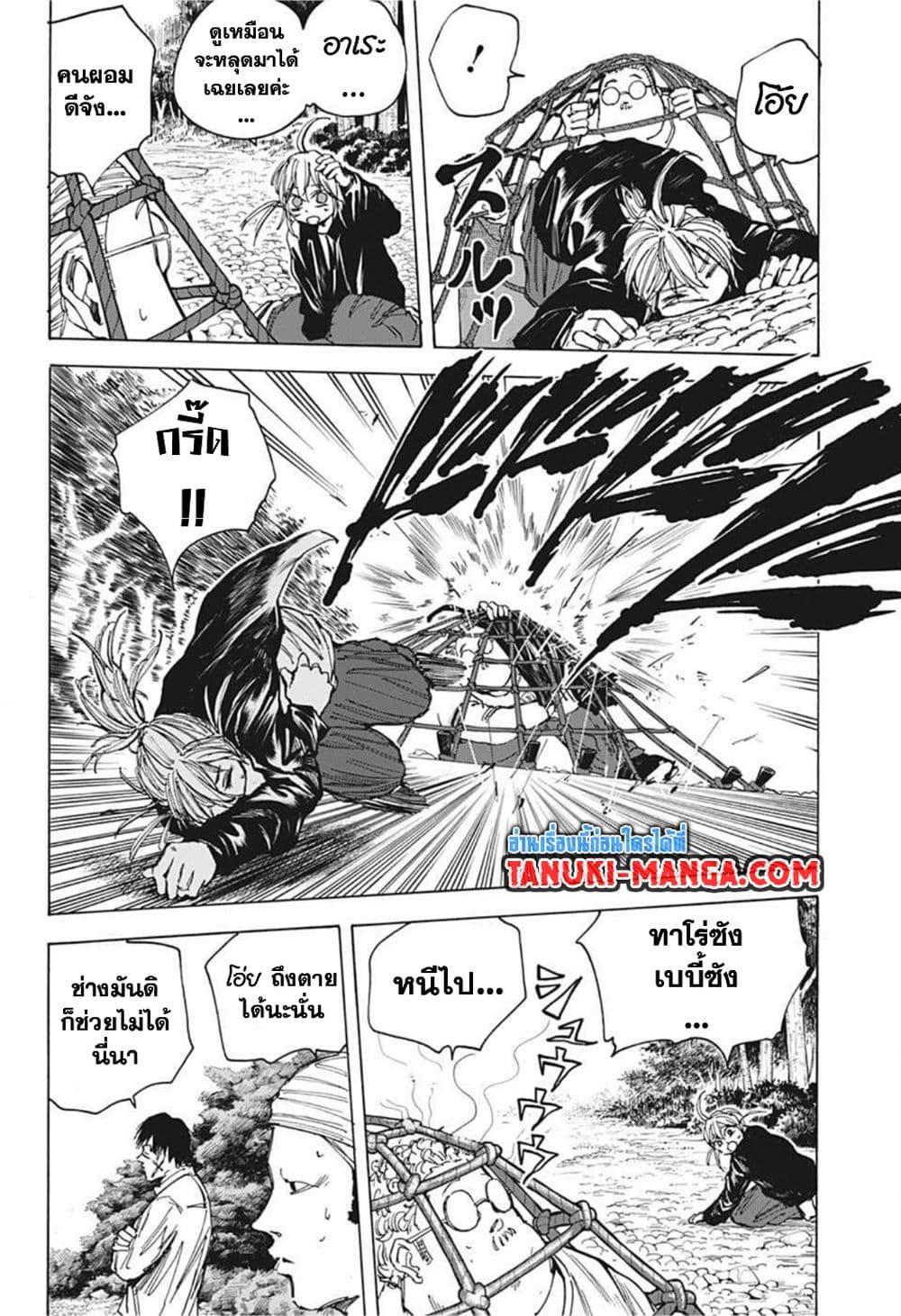 Manga-lc-com อ่านมังงะ อ่านการ์ตูน ออนไลน์ ฟรี Sakamoto Days ตอนที่ 1 2 3 4 5 6 7 8 9 10 11 12 13 14 ฟรี ไม่มีโฆษณา Manga-lc - อ่าน มังงะ อ่าน การ์ตูน ออนไลน์ อ่านมังงะ ฟรี